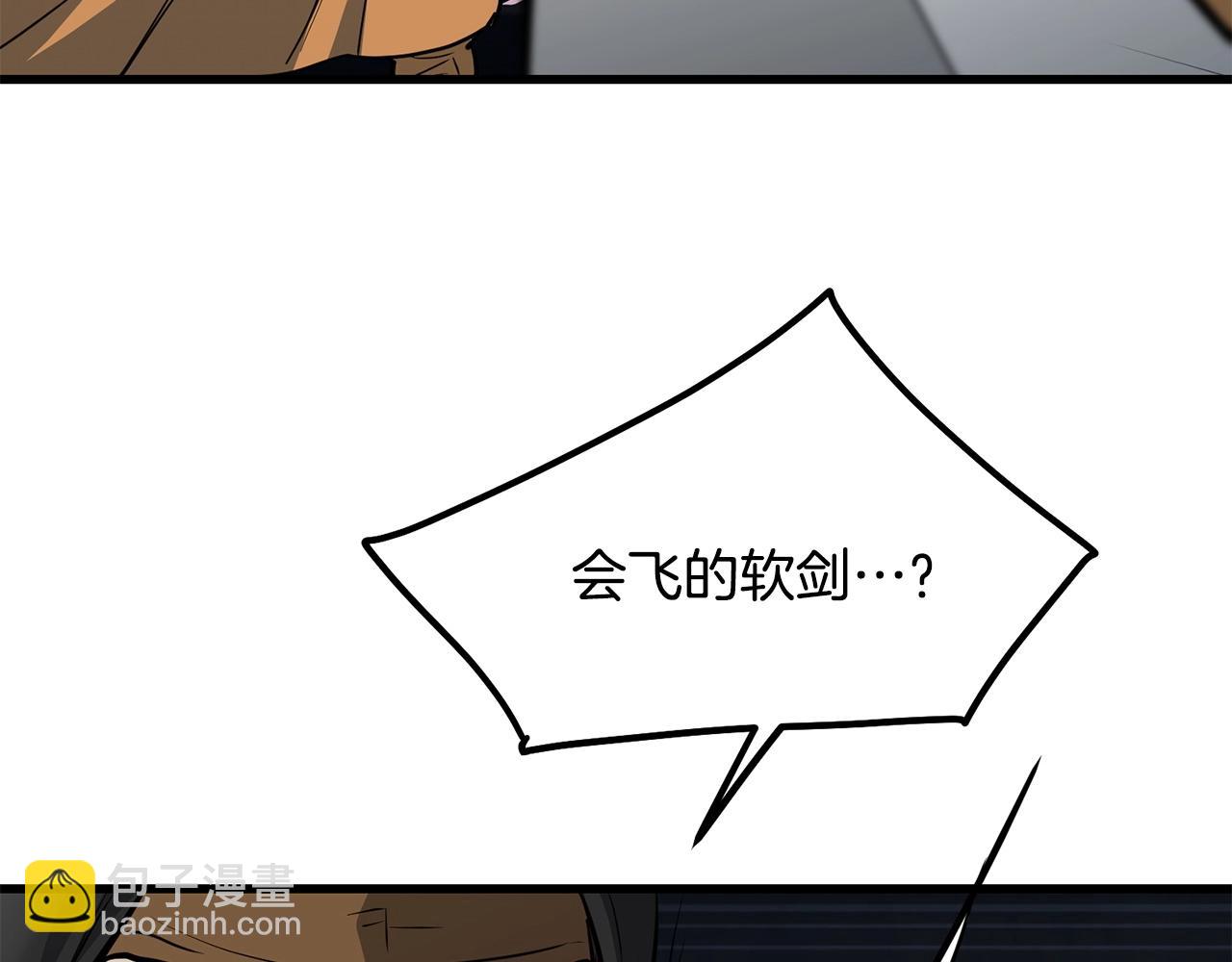 第72话 无影客151