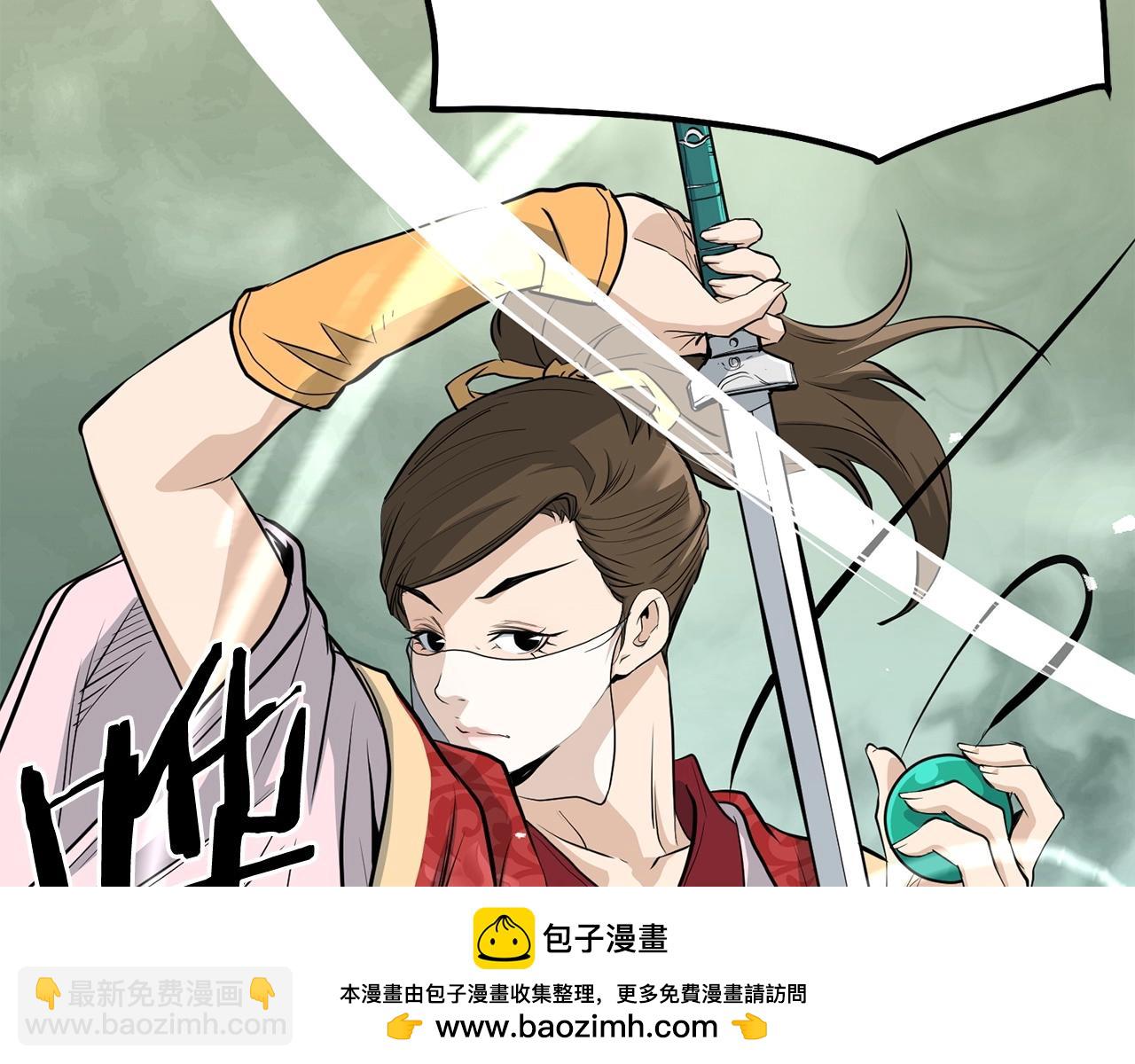 第72话 无影客161
