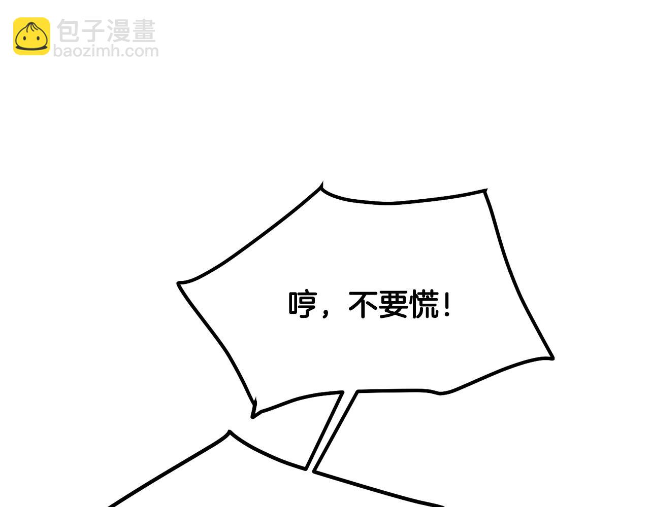 第72话 无影客167