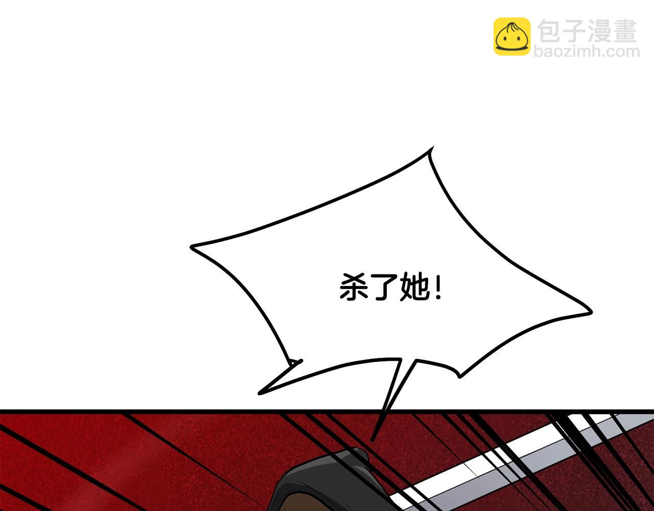 第72话 无影客170