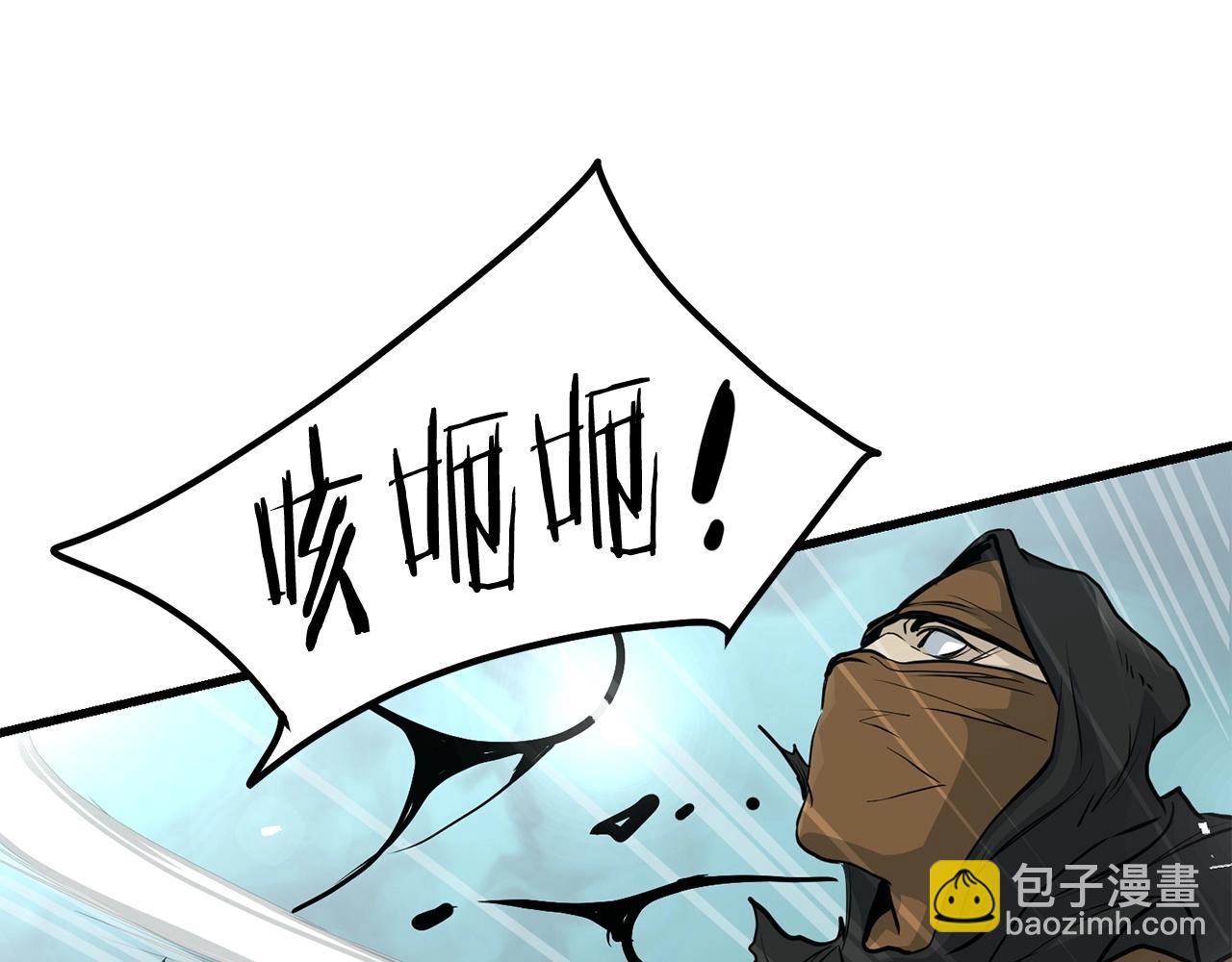 第72话 无影客175