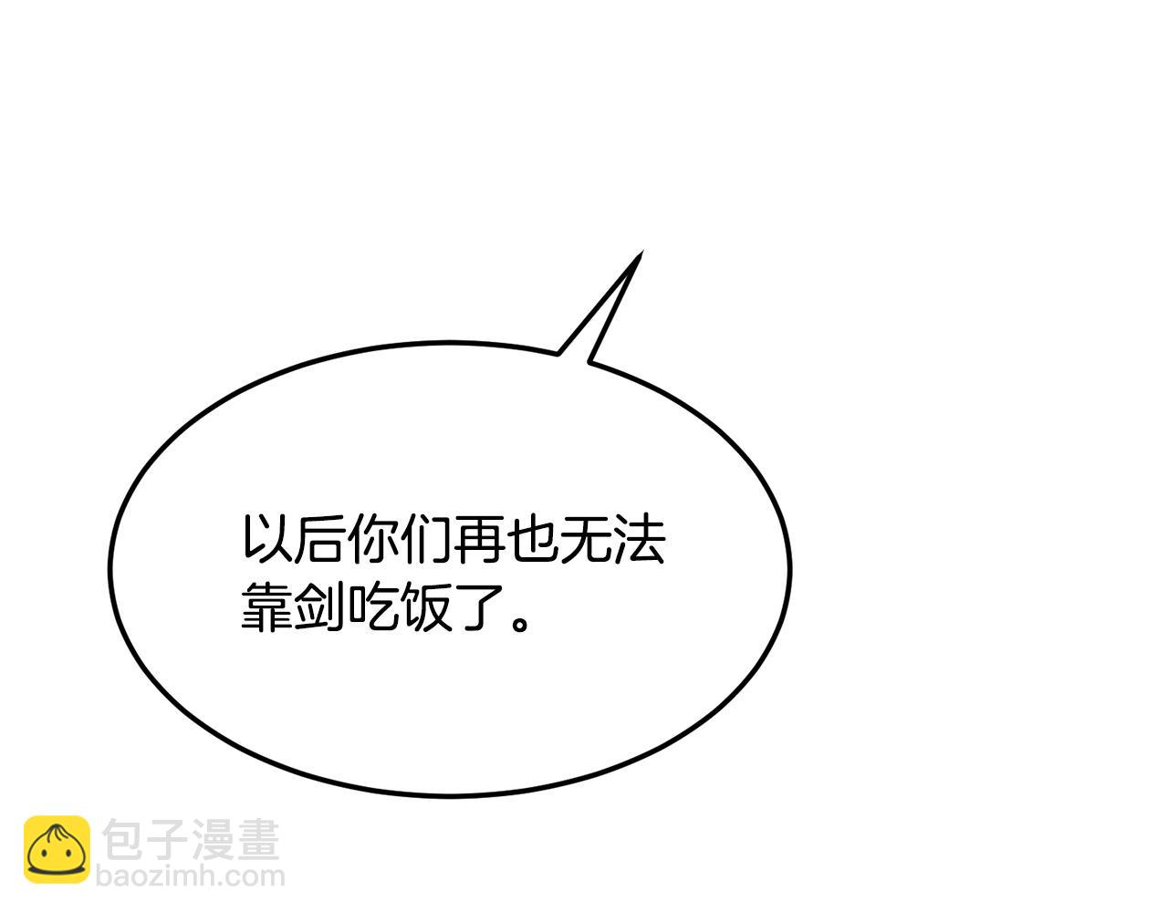 第72话 无影客180