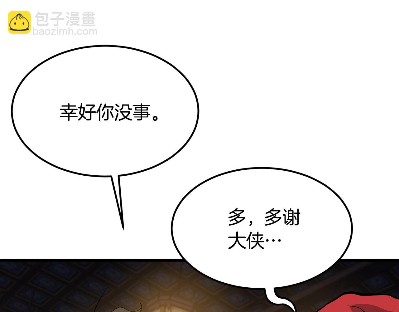 第72话 无影客183