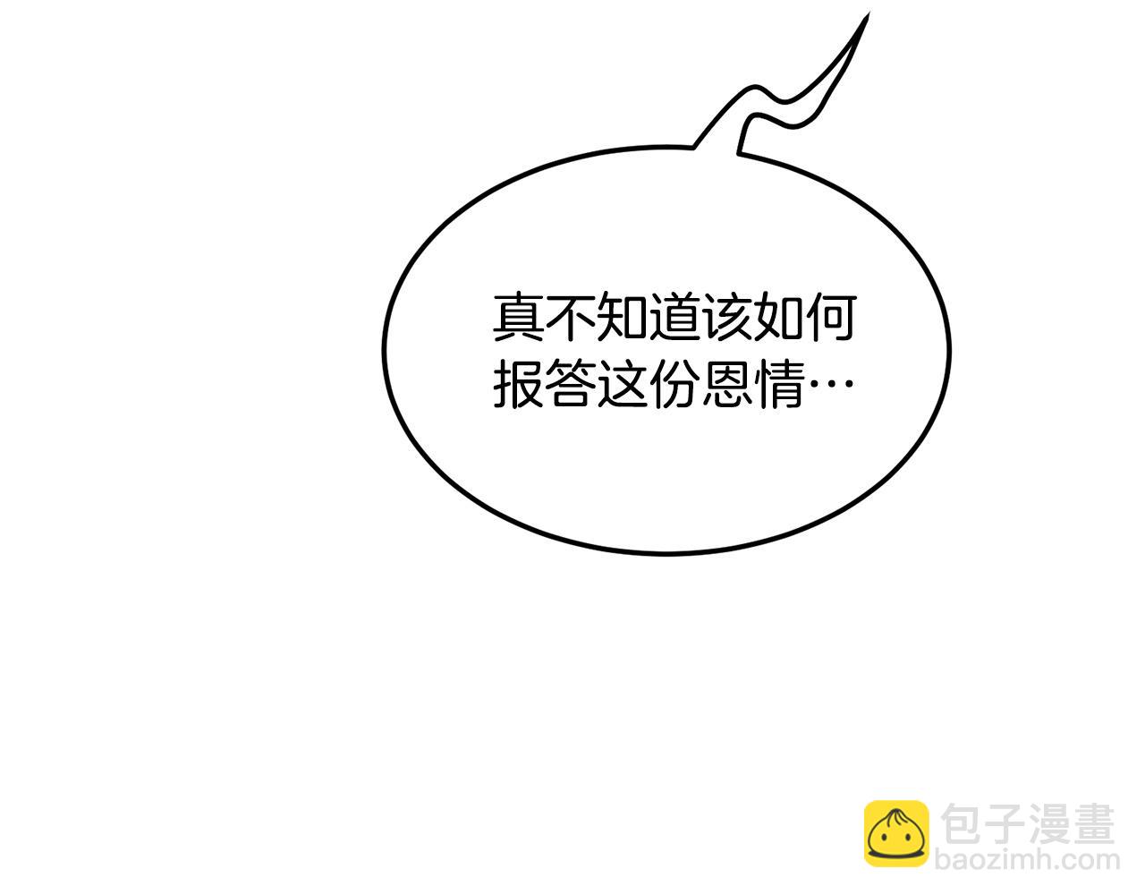 第72话 无影客185
