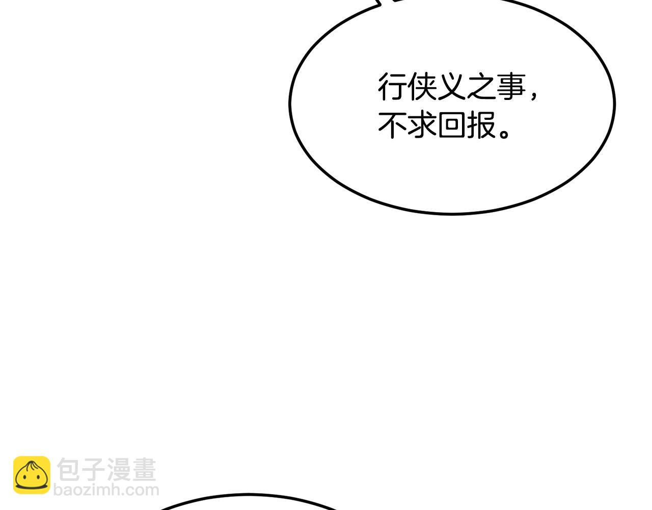 第72话 无影客187