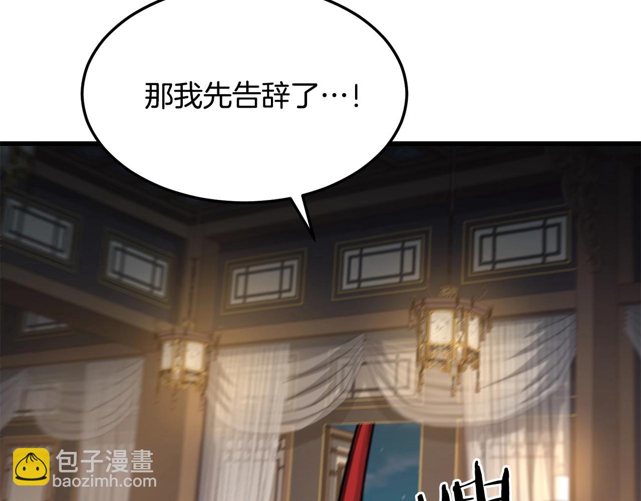 第72话 无影客188