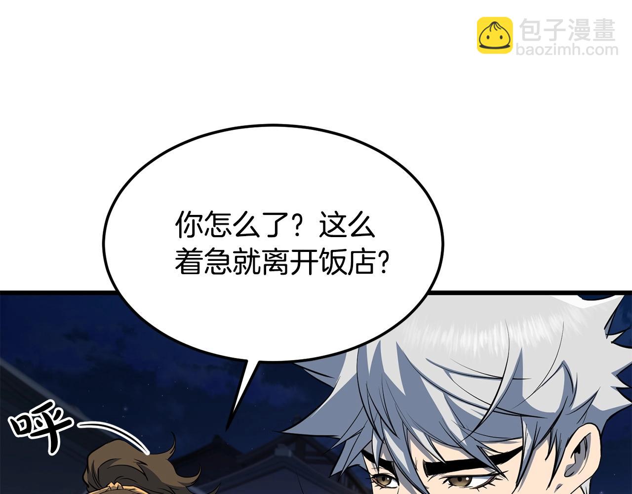 第72话 无影客198