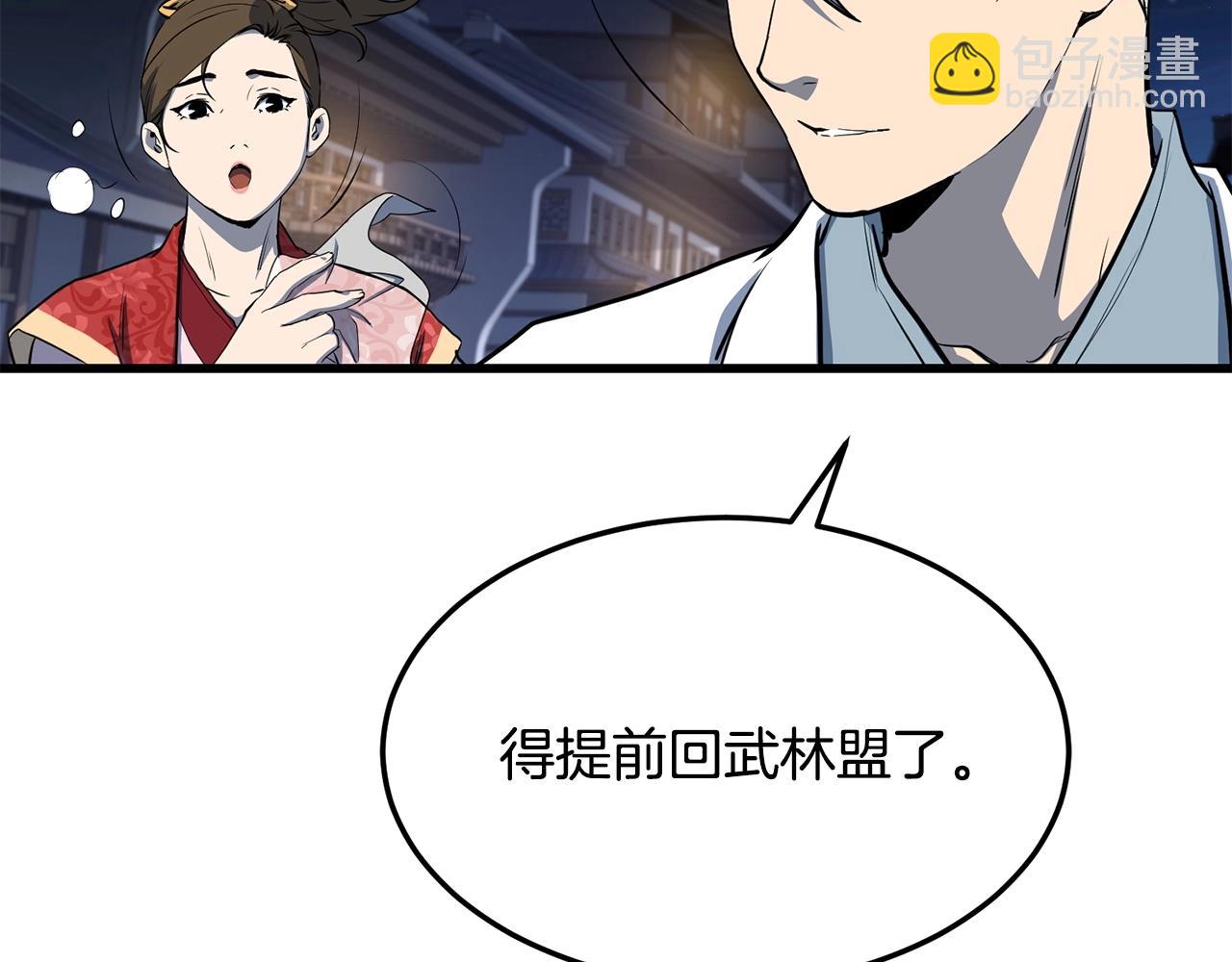 第72话 无影客199