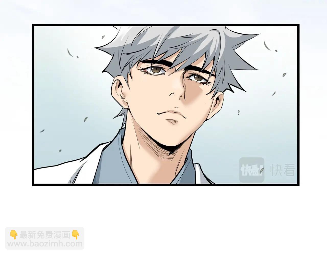 第72话 无影客2