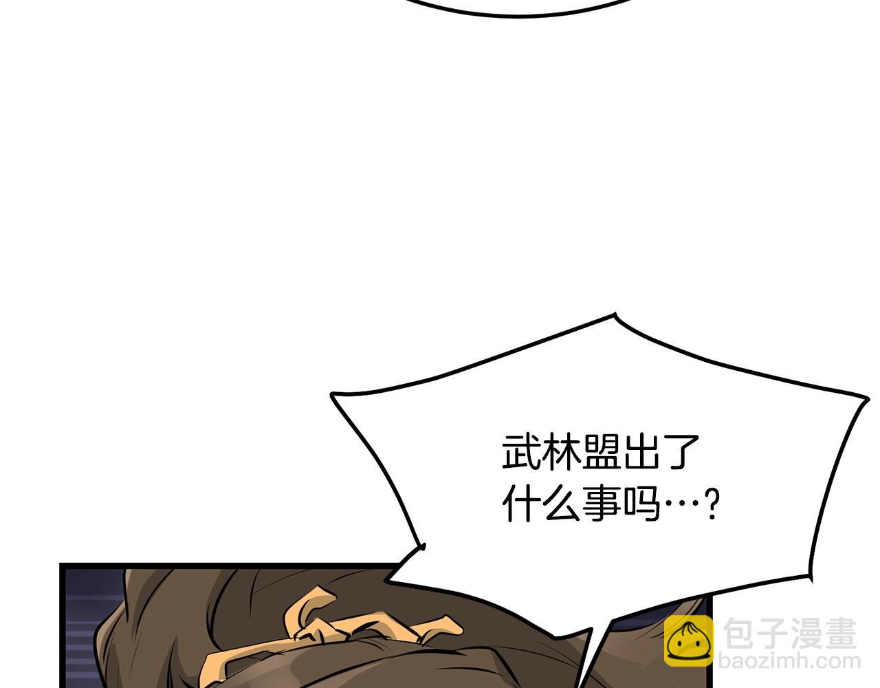 第72话 无影客200