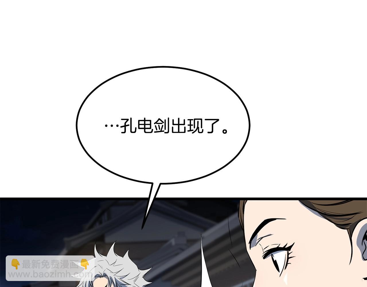 第72话 无影客202