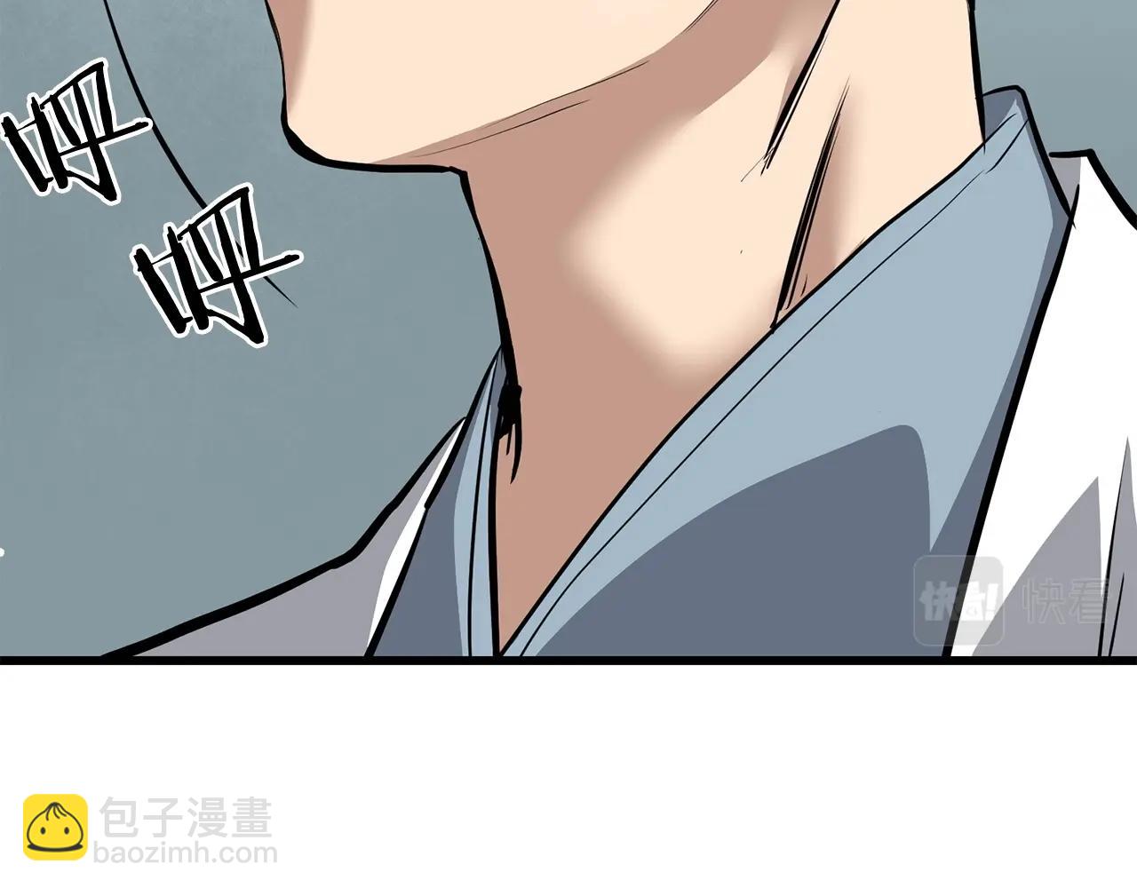 第72话 无影客24