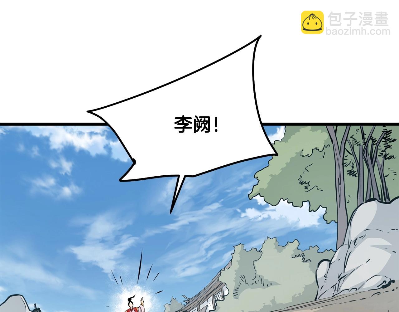 第72话 无影客26