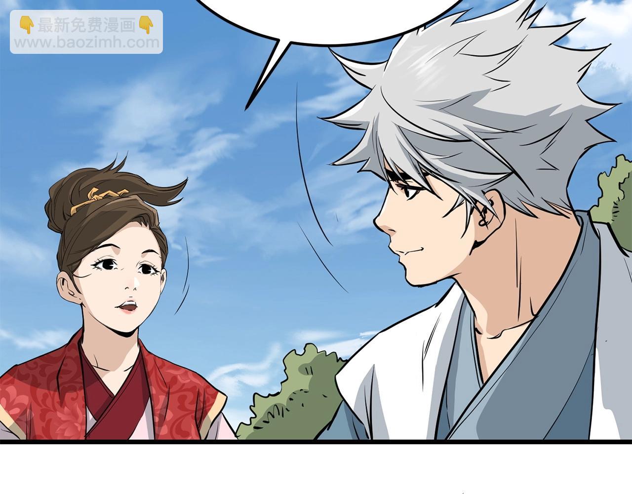 第72话 无影客32