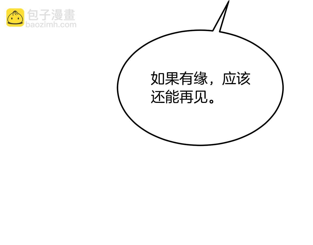 第72话 无影客33