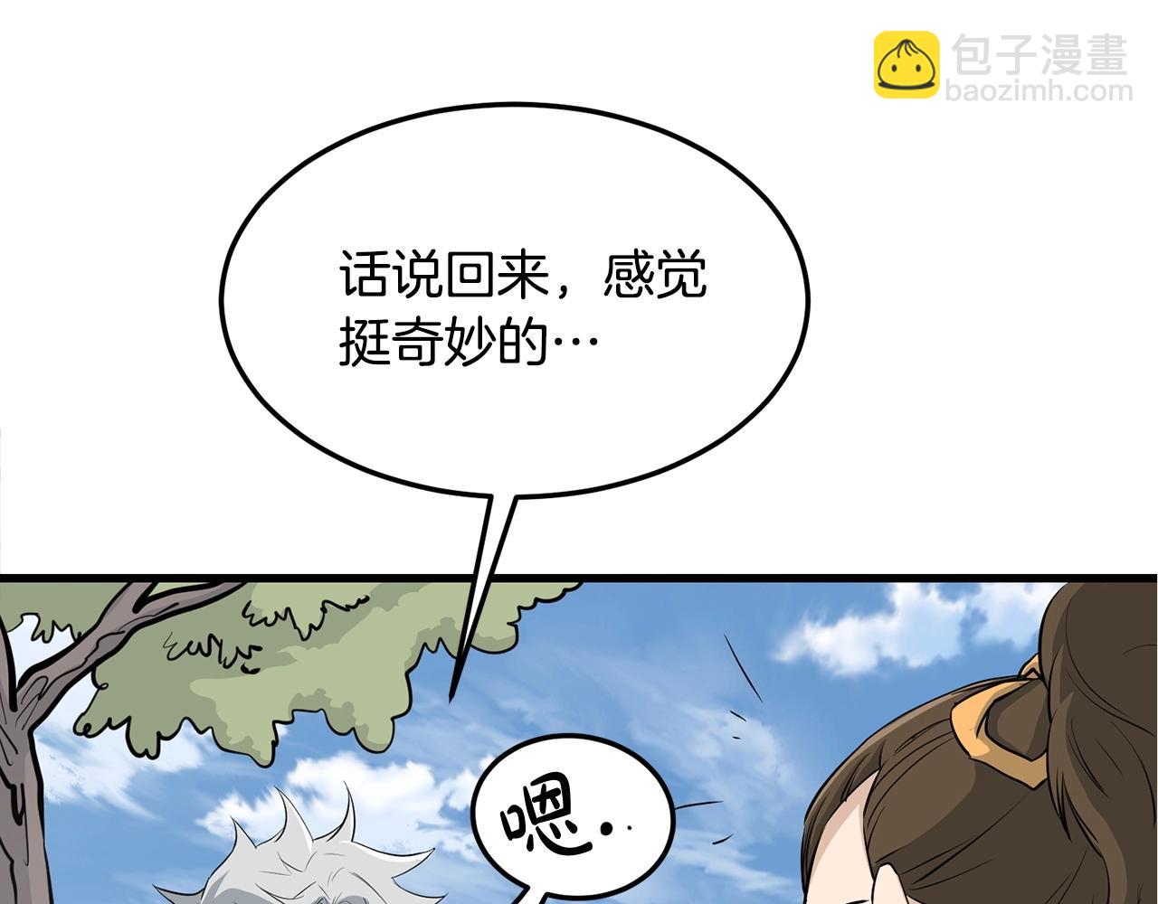 第72话 无影客34