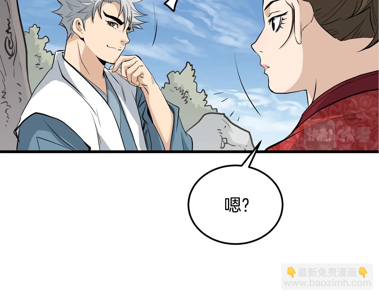 第72话 无影客35
