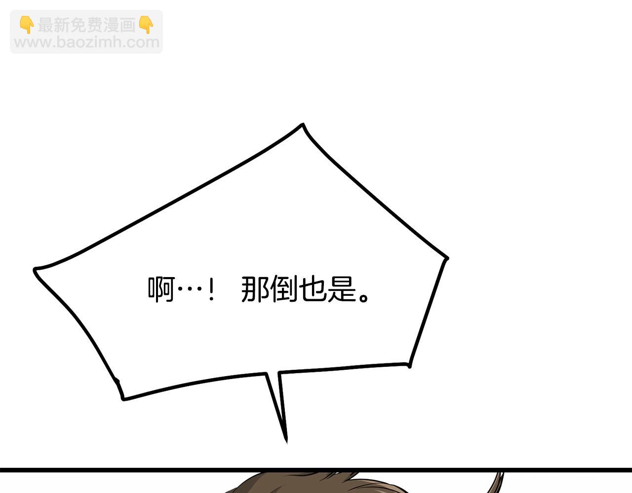 第72话 无影客38