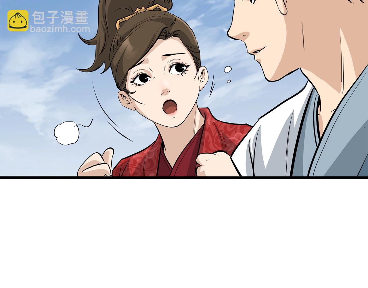 第72话 无影客42