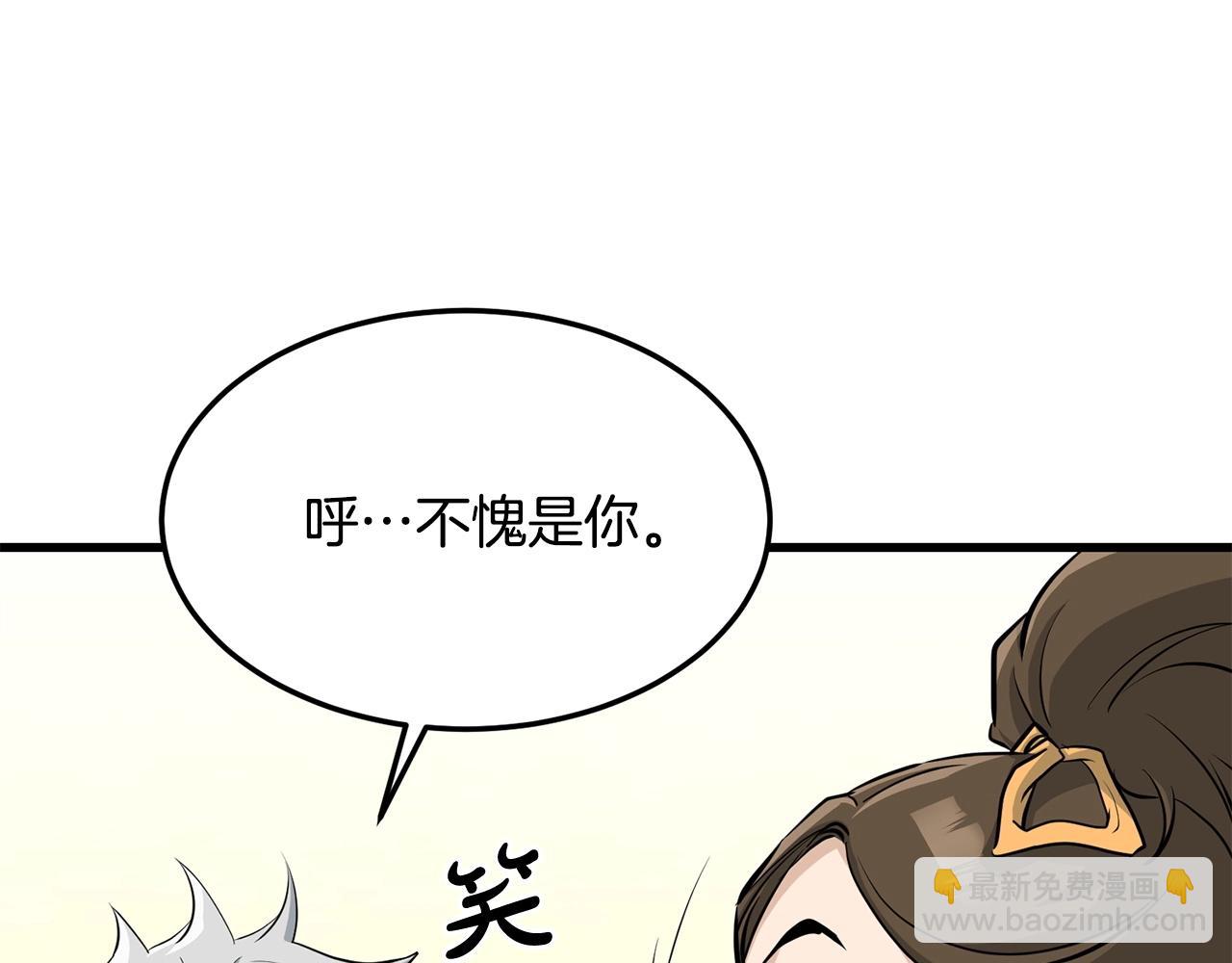 第72话 无影客43