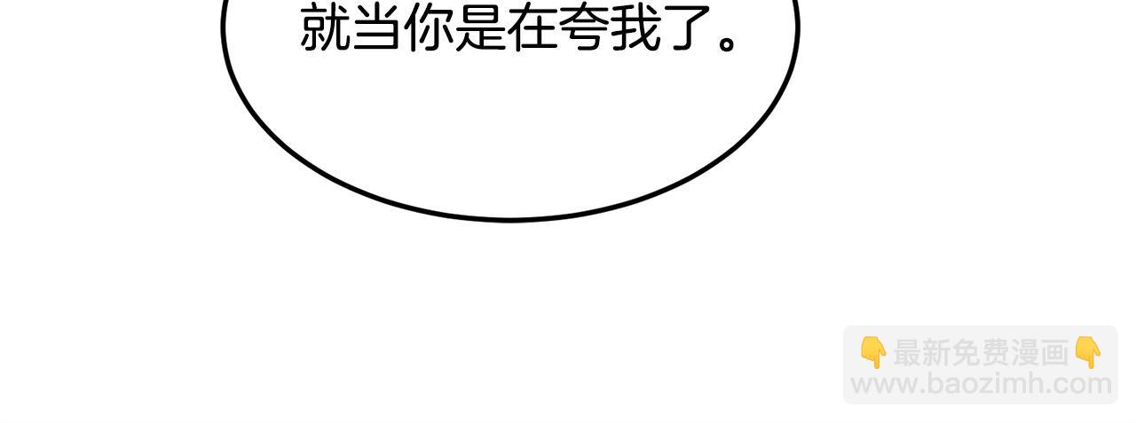 第72话 无影客45