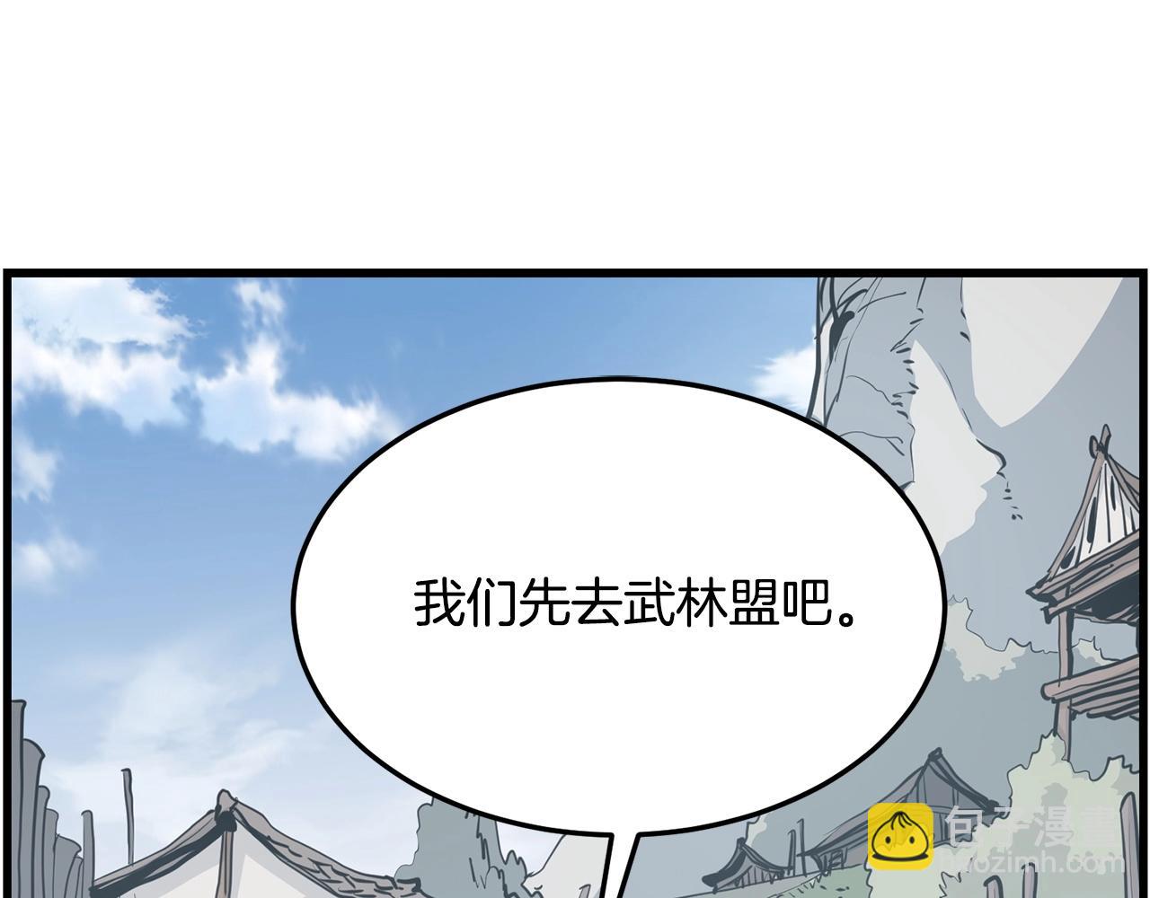 第72话 无影客46