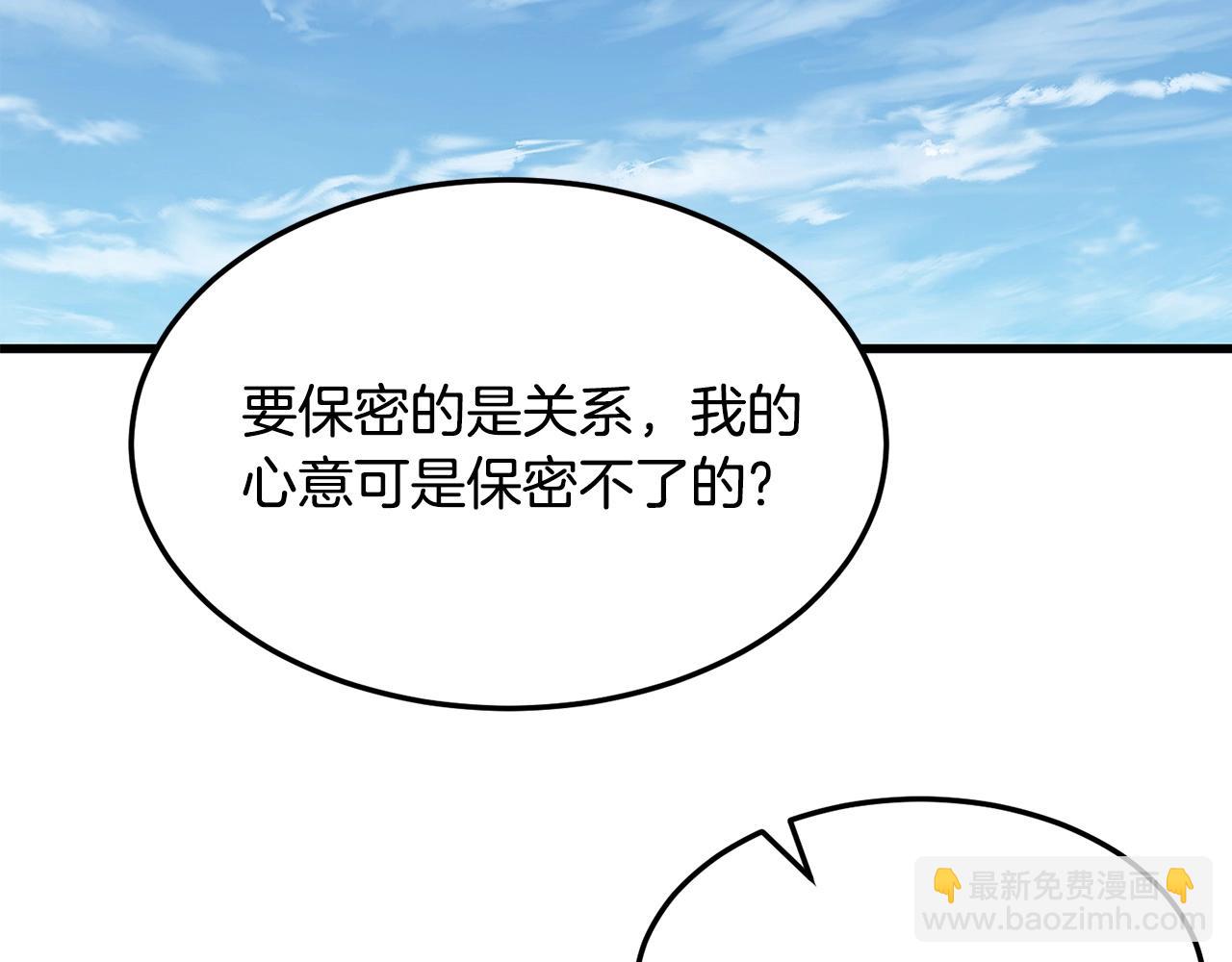 第72话 无影客55