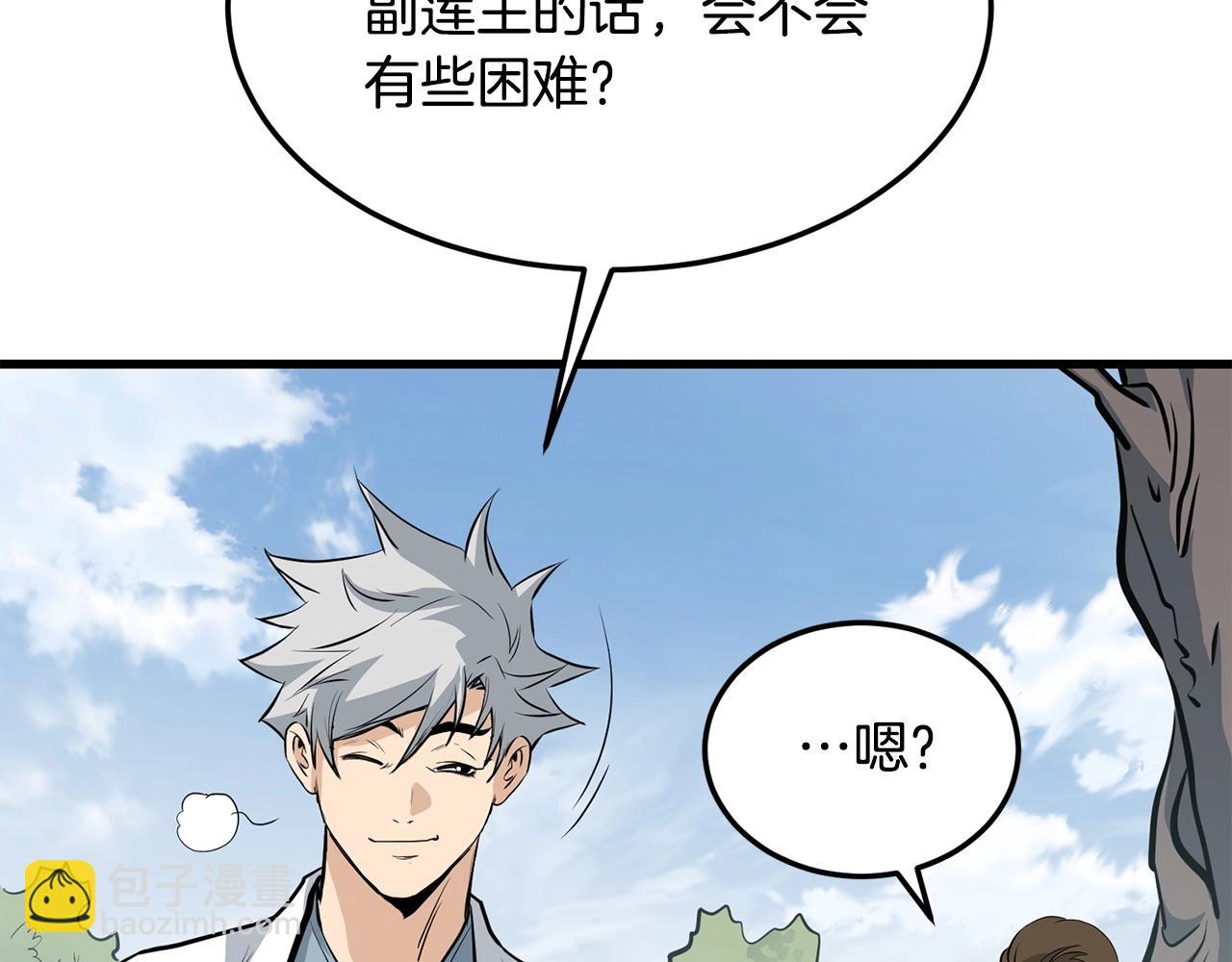第72话 无影客57