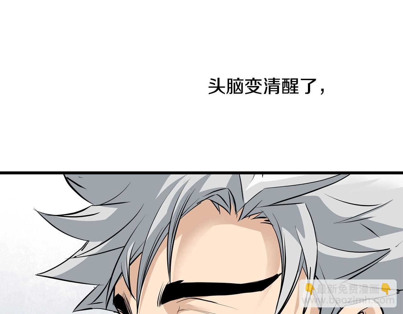 第72话 无影客6