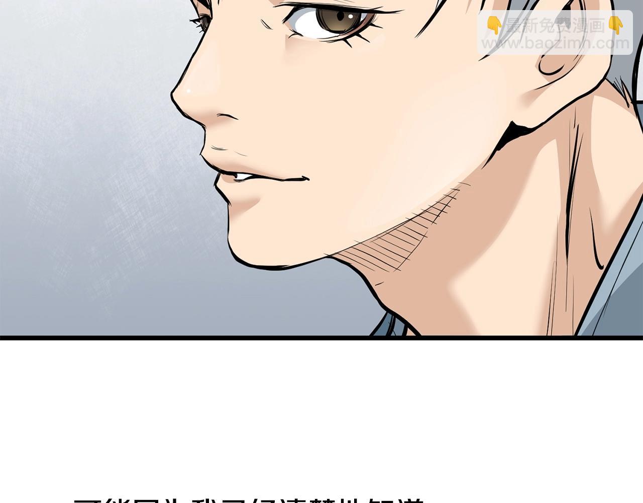 第72话 无影客7