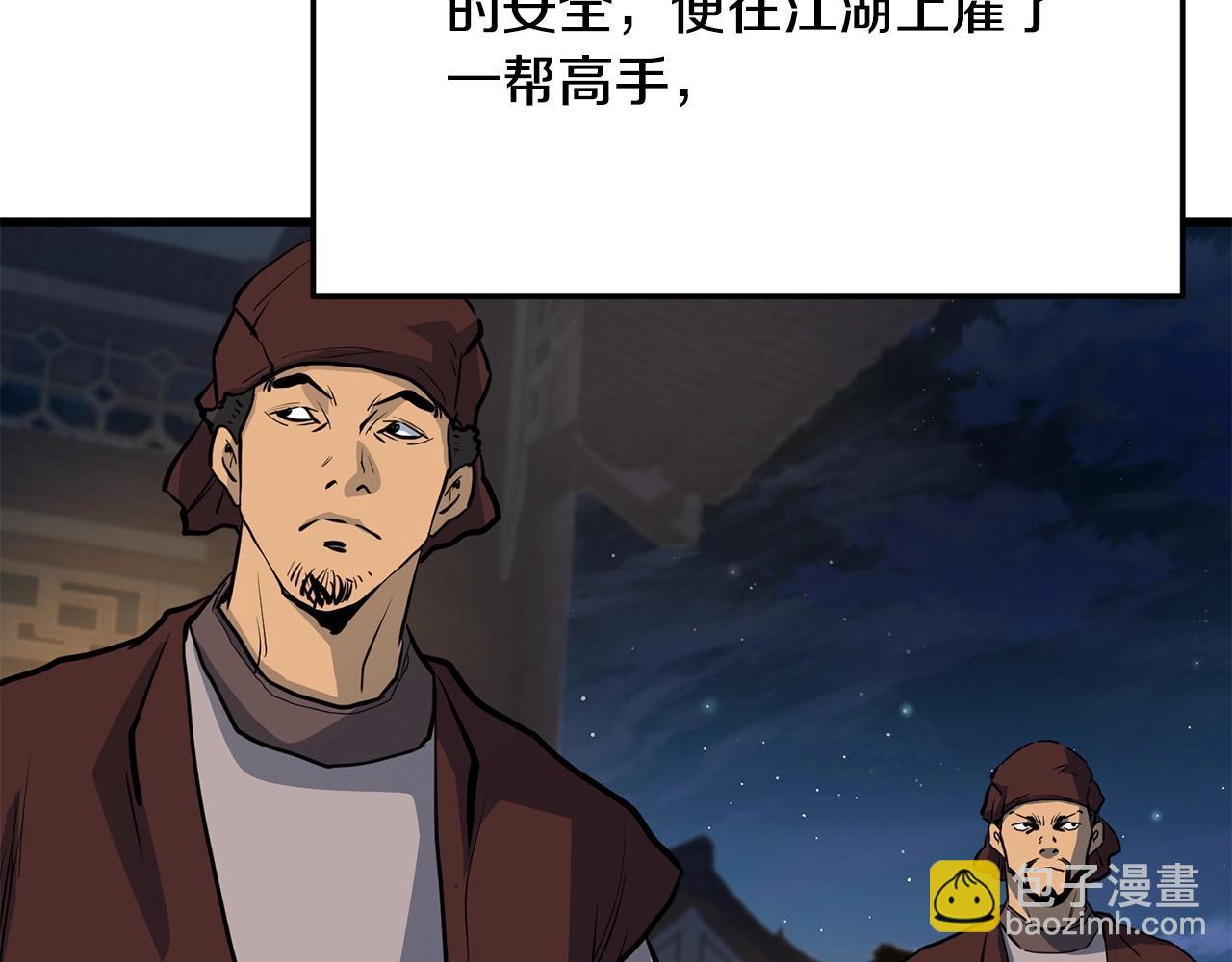 第72话 无影客73