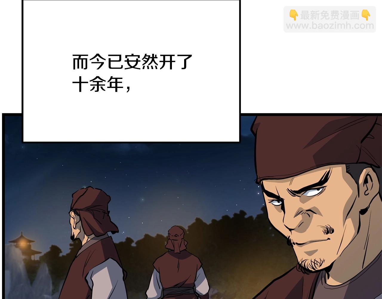 第72话 无影客75