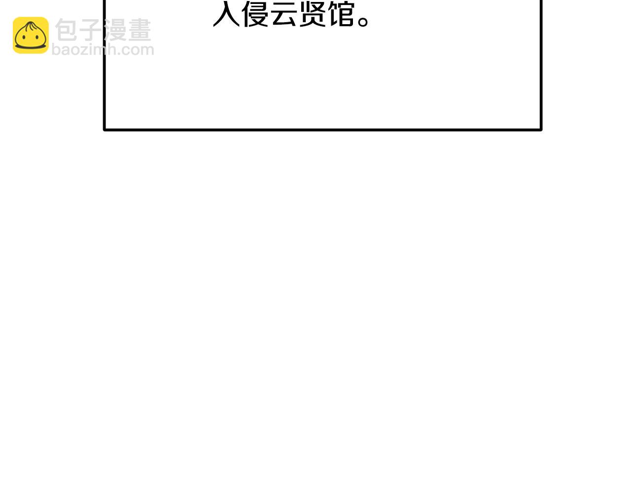 第72话 无影客77