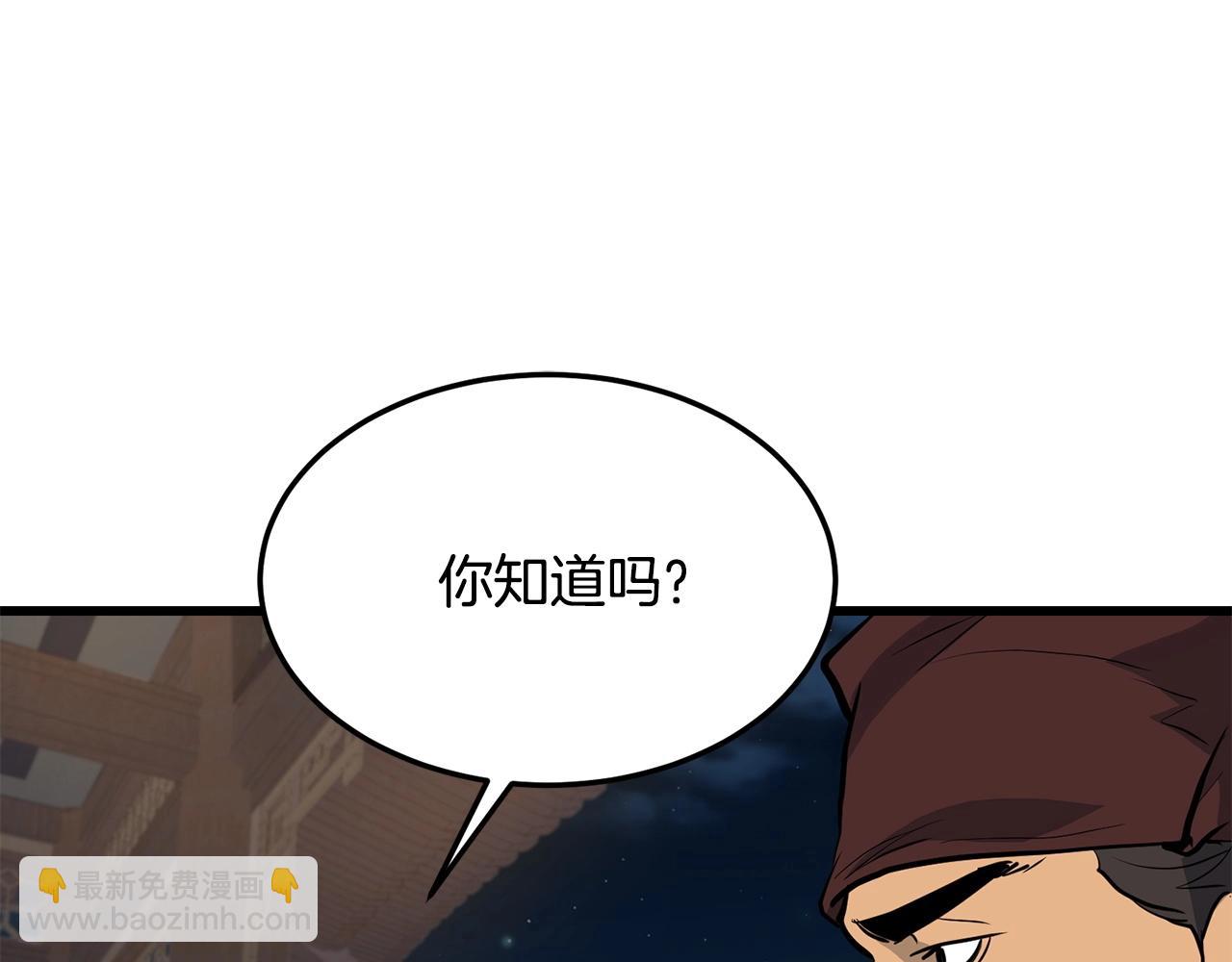 第72话 无影客79