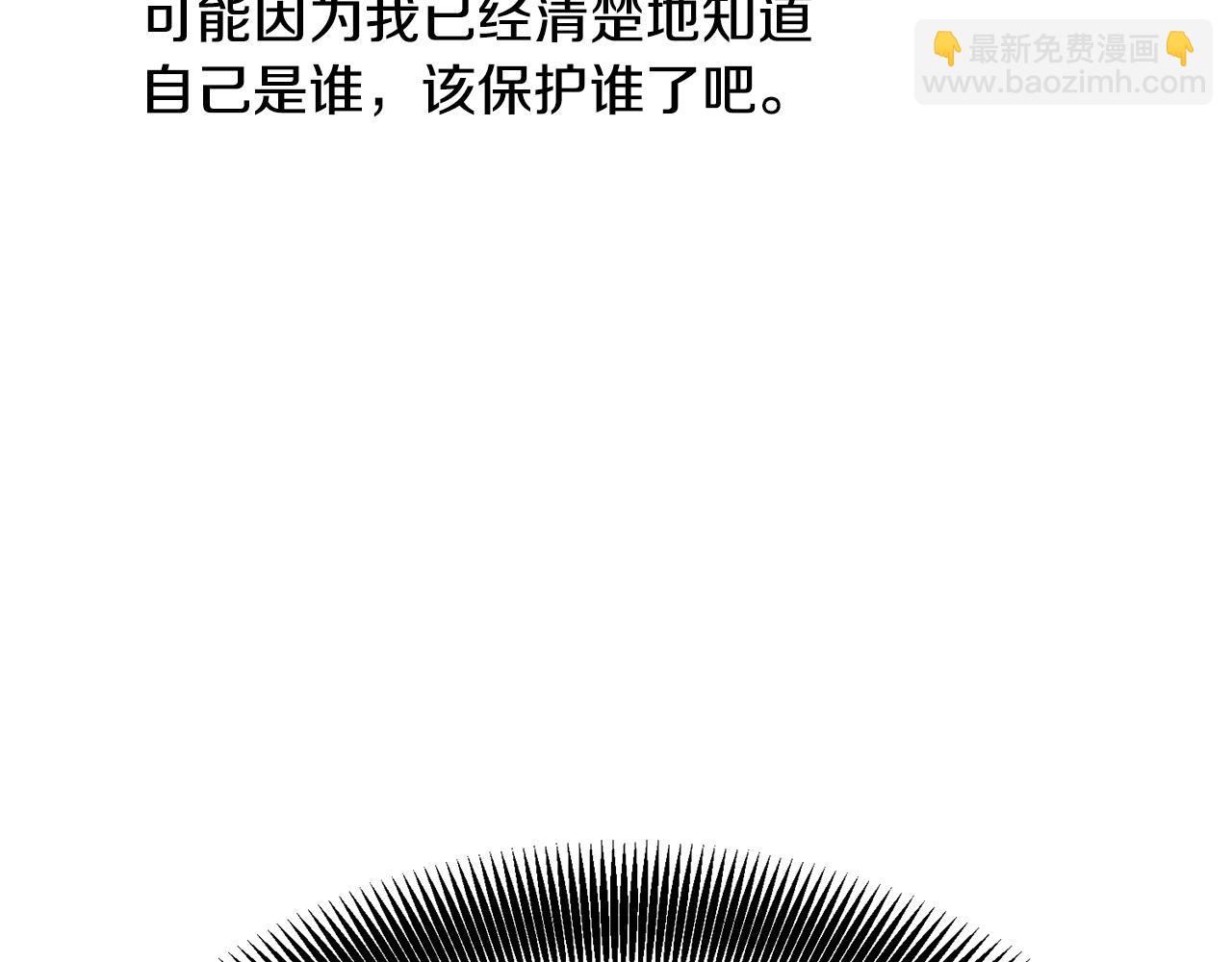 第72话 无影客8