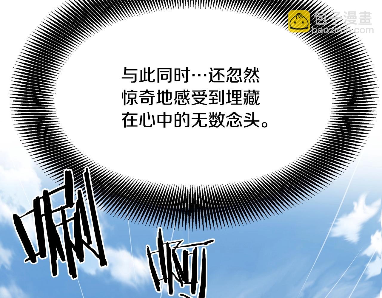 第72话 无影客9