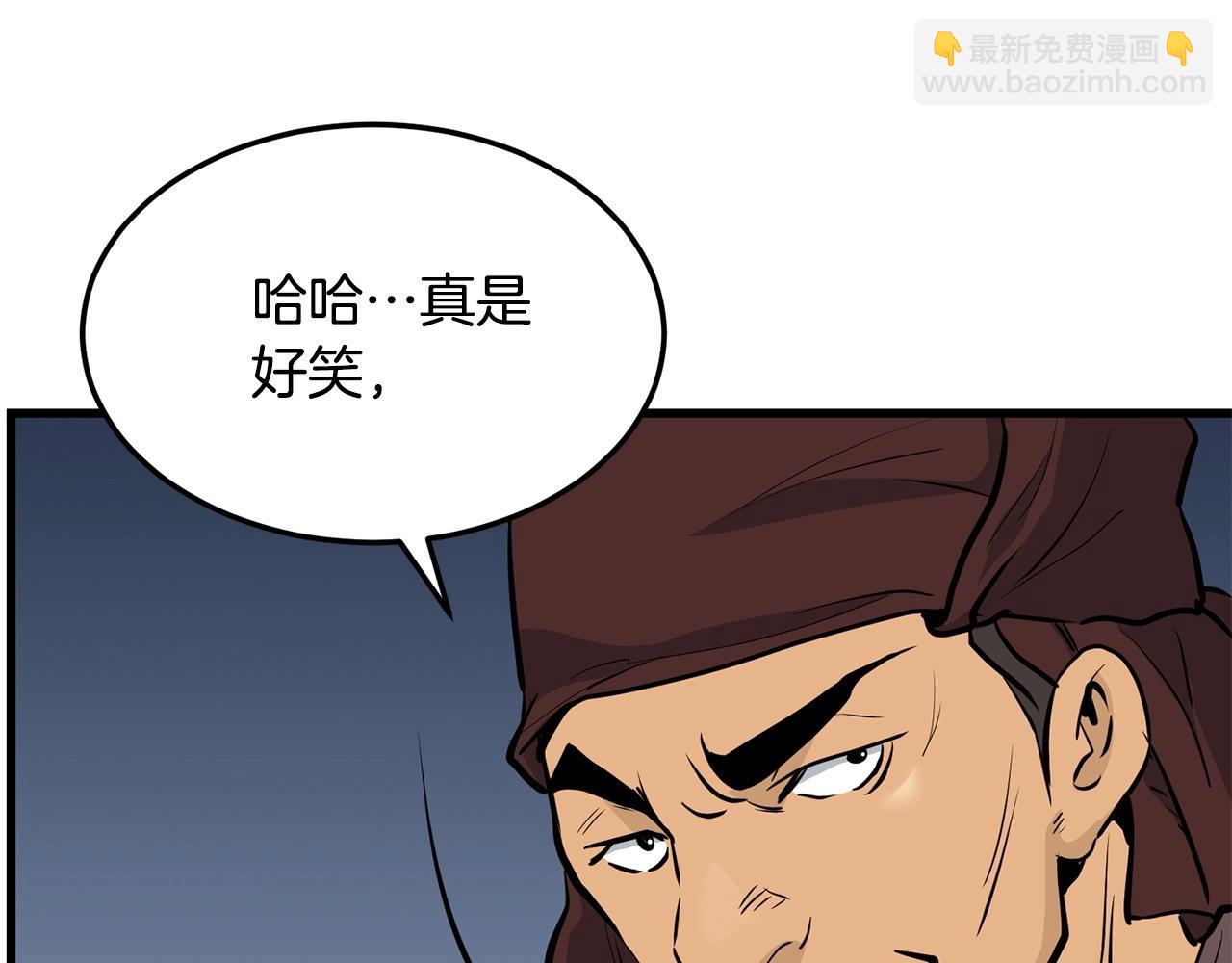第72话 无影客92