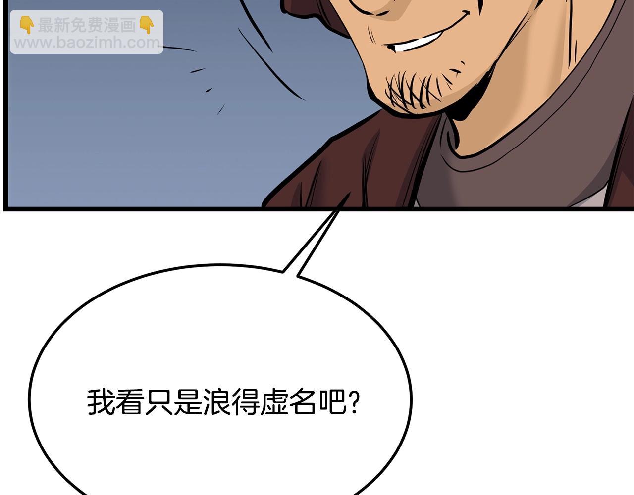 第72话 无影客93