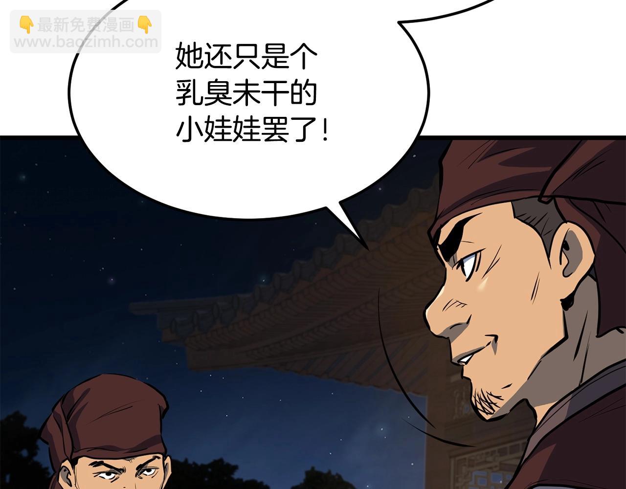 第72话 无影客95