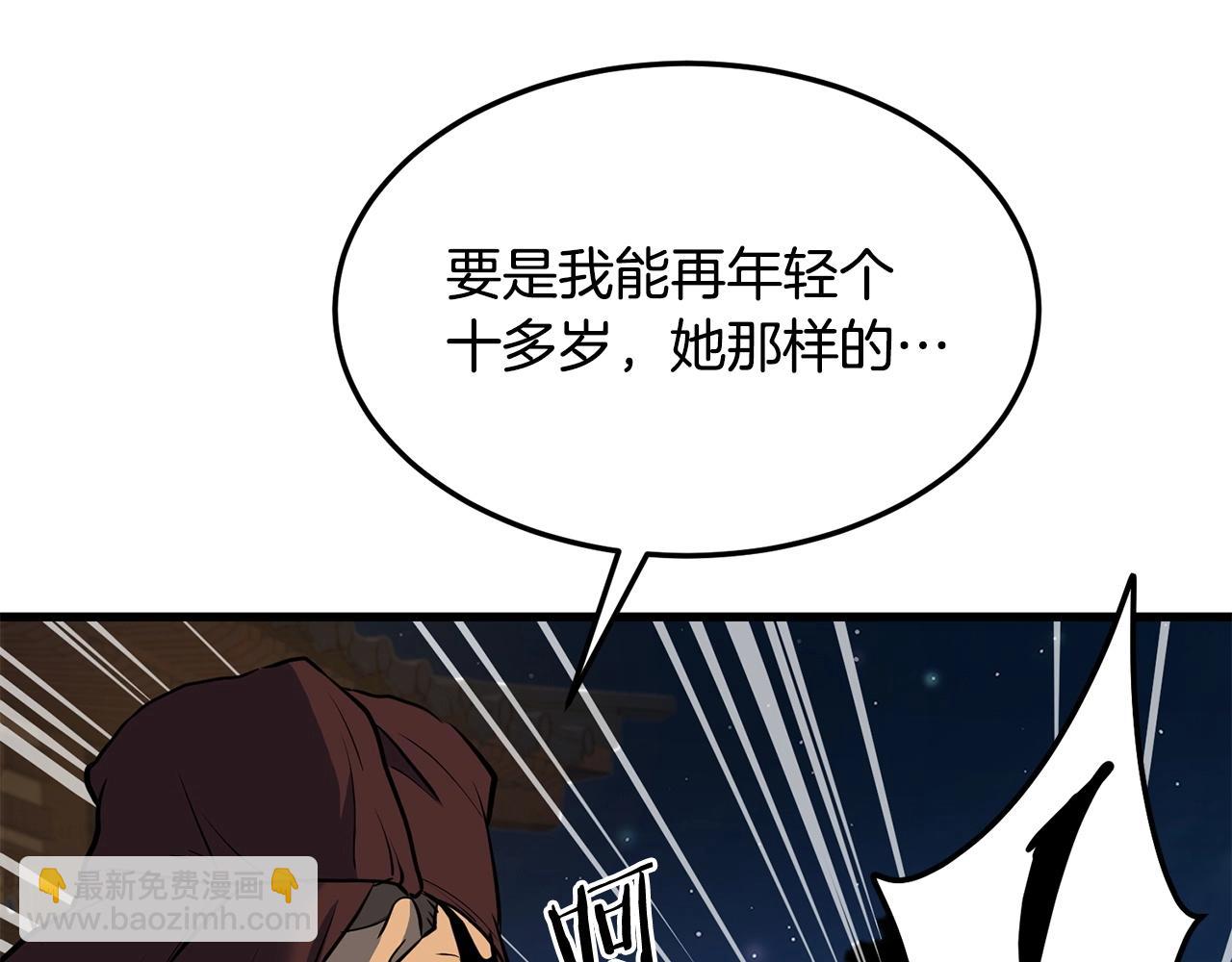 第72话 无影客97