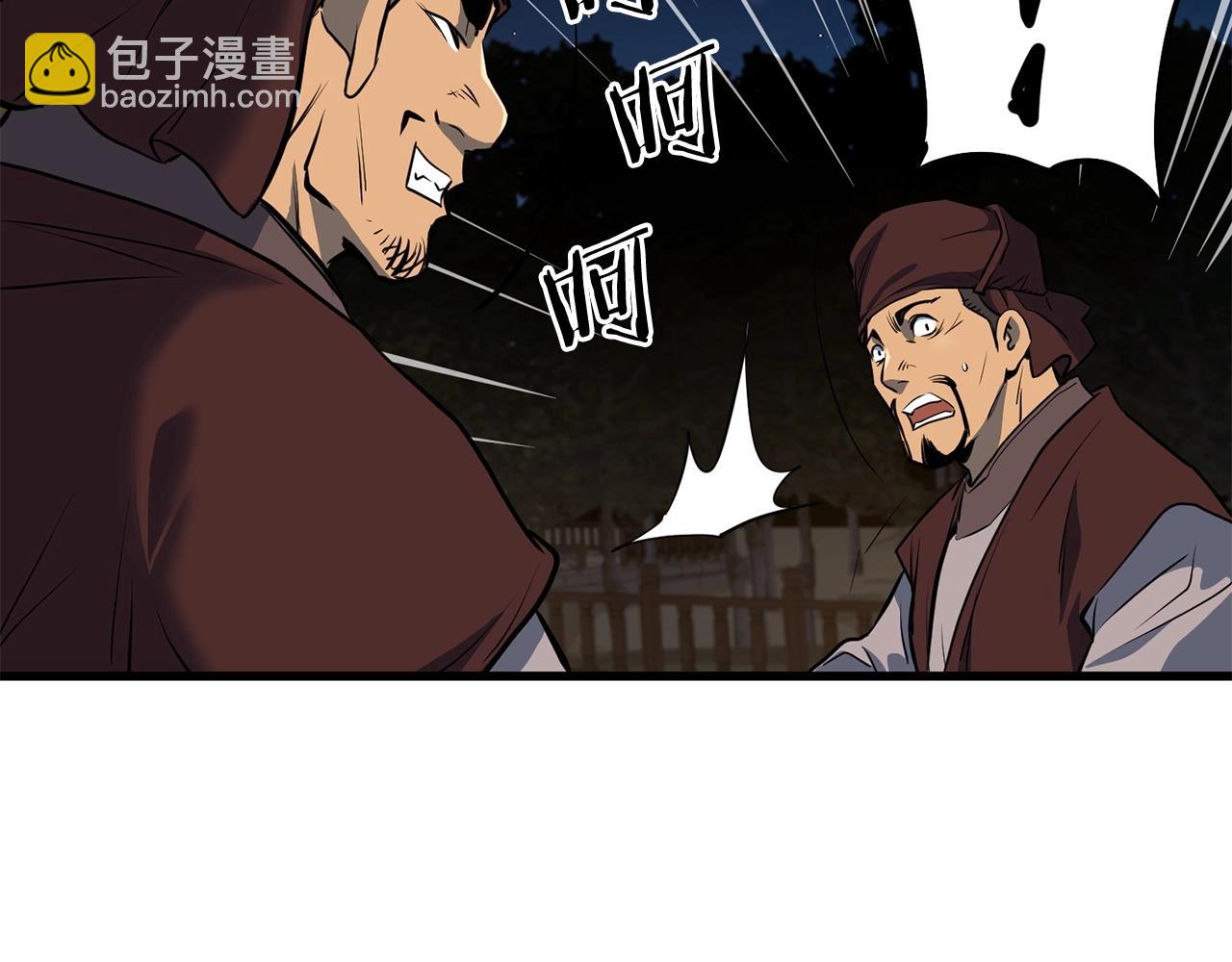 第72话 无影客98