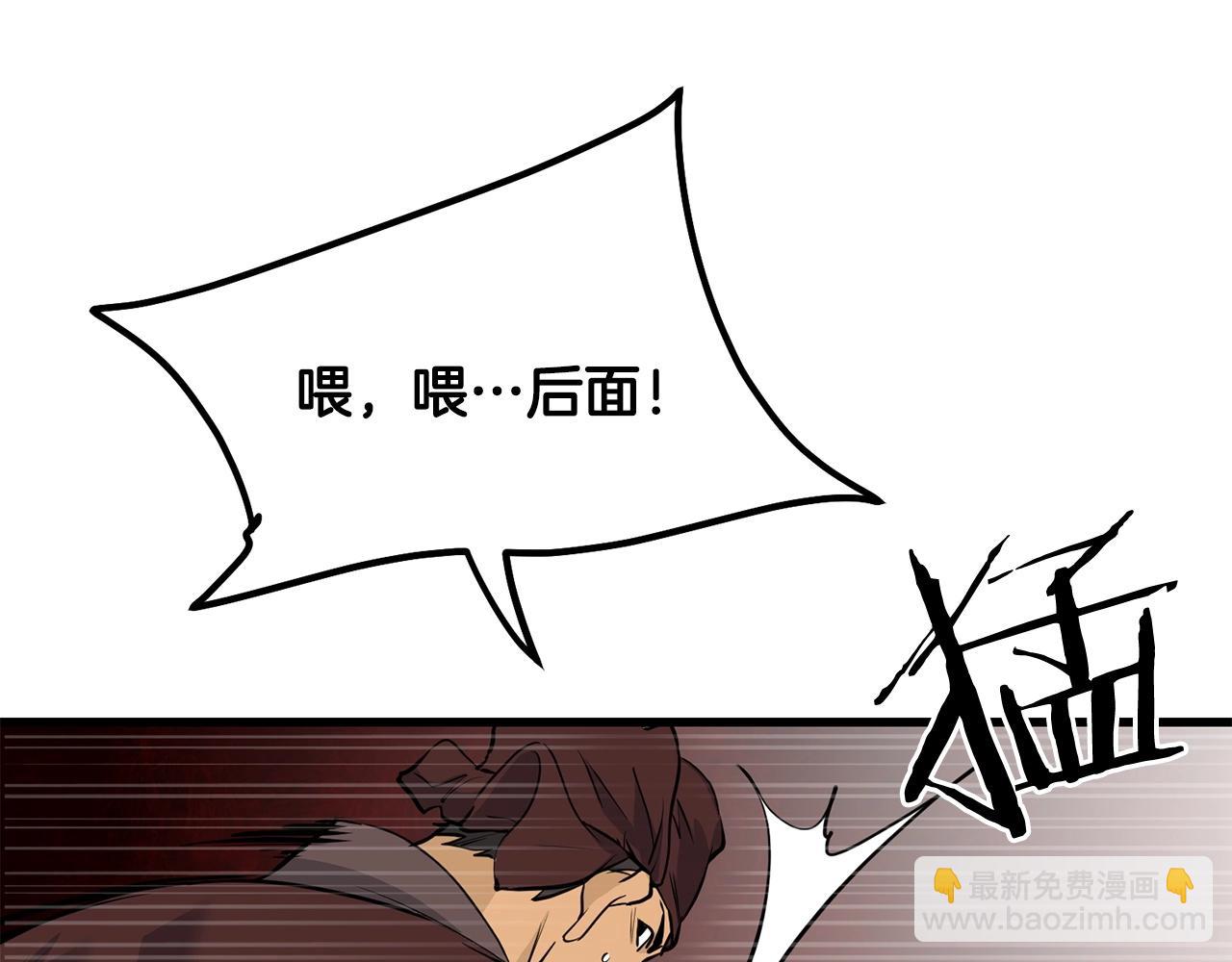 第72话 无影客99