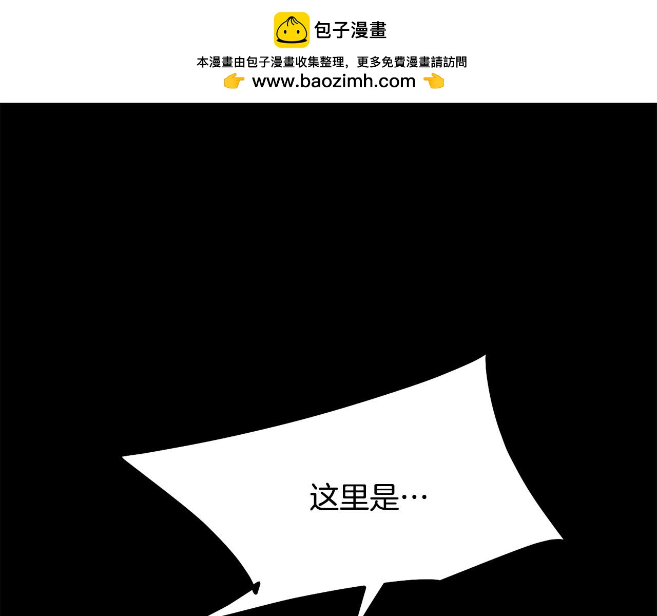 第74话 暴躁老婆子0