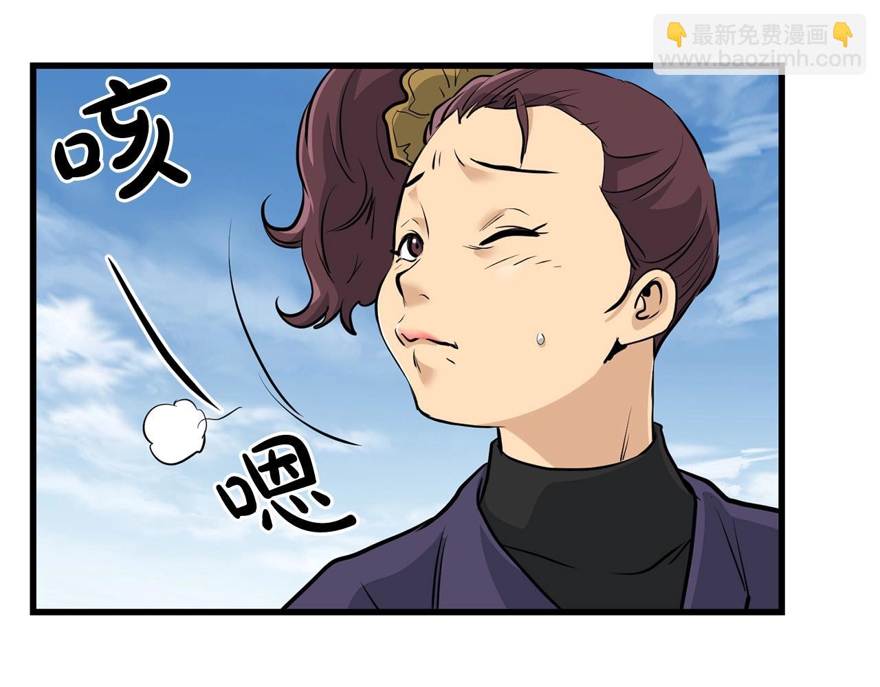 第74话 暴躁老婆子102