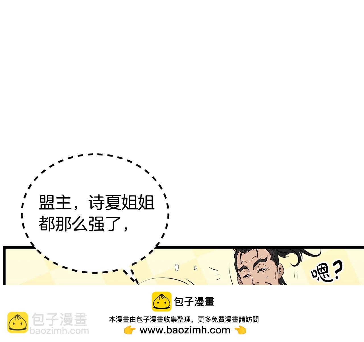 第74话 暴躁老婆子103