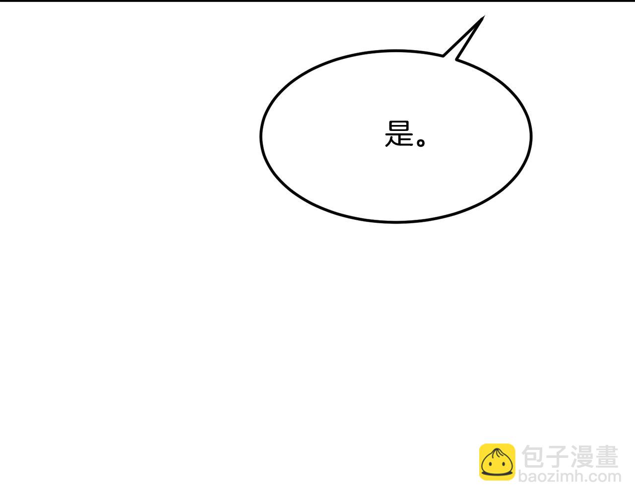 第74话 暴躁老婆子105