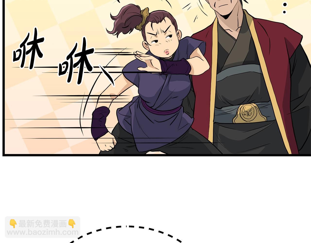 第74话 暴躁老婆子108