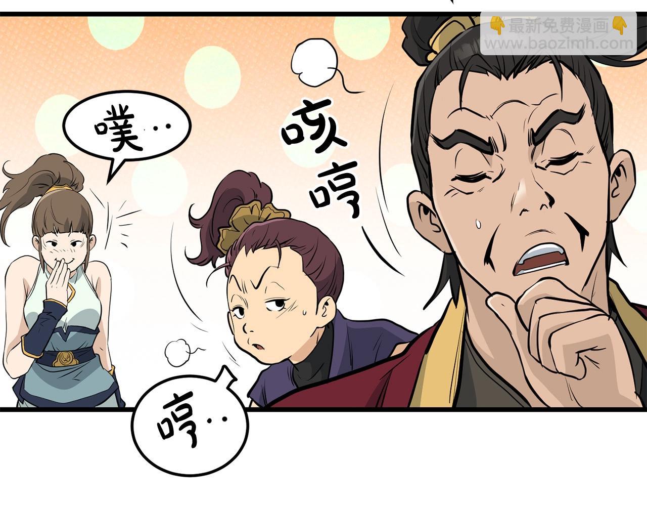 第74话 暴躁老婆子113