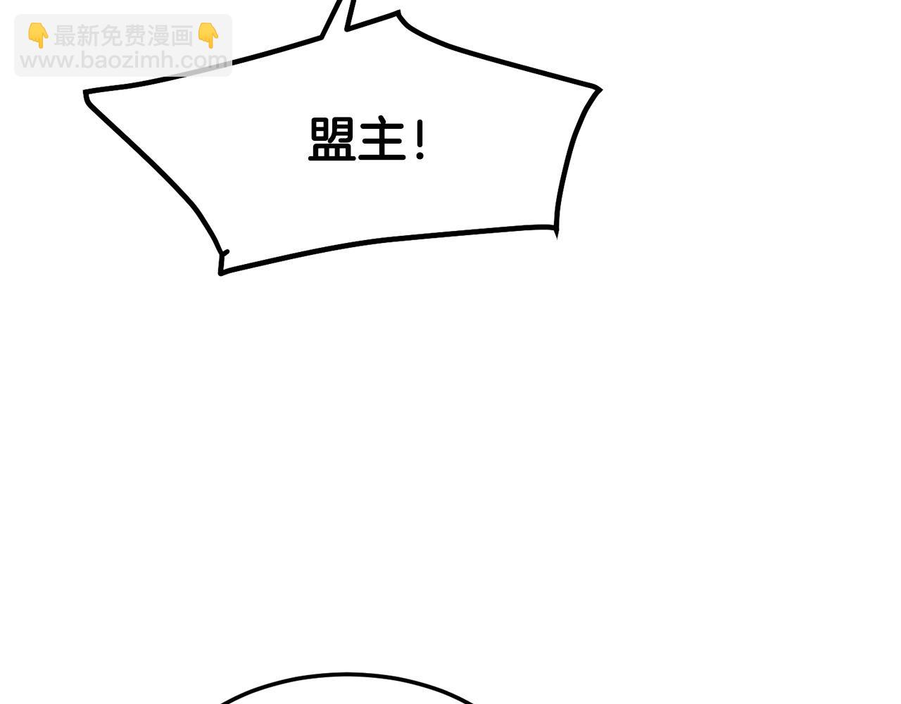 第74话 暴躁老婆子116