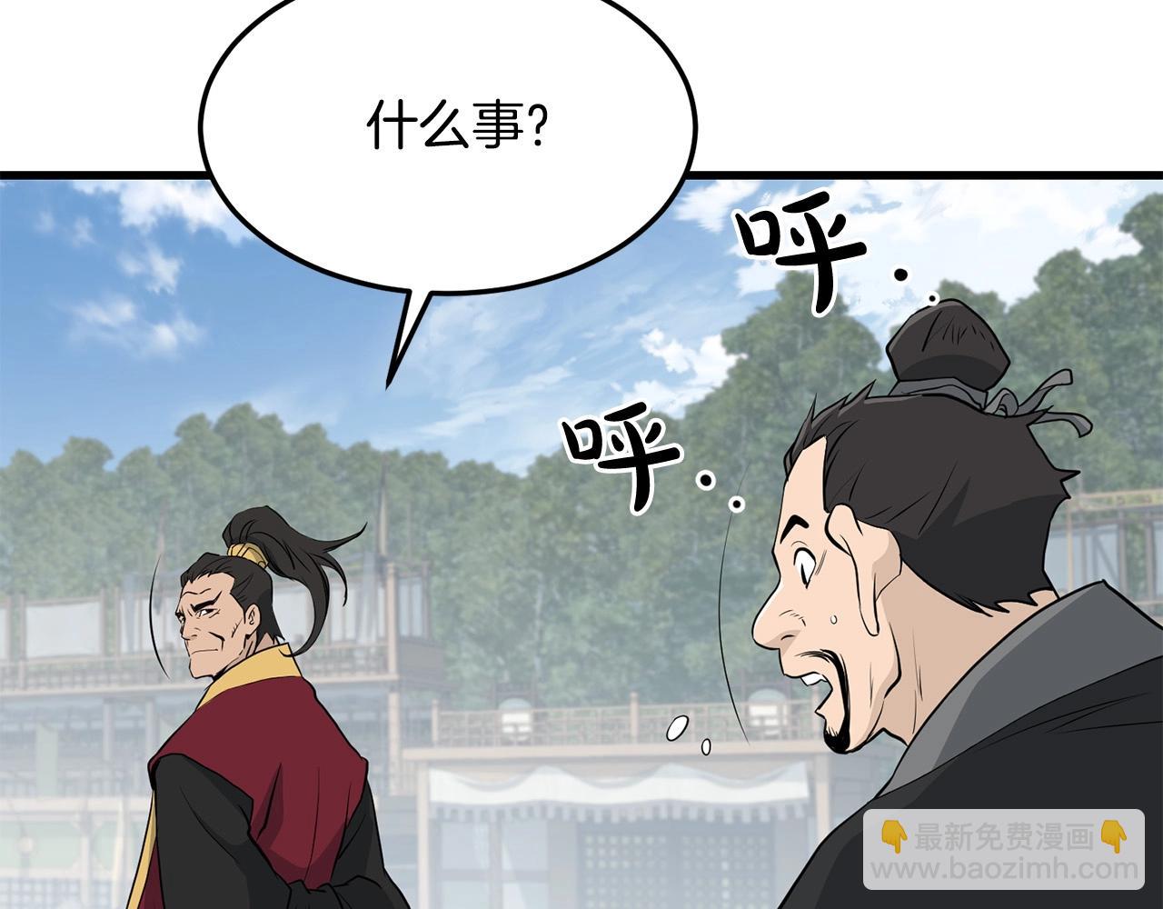 第74话 暴躁老婆子117